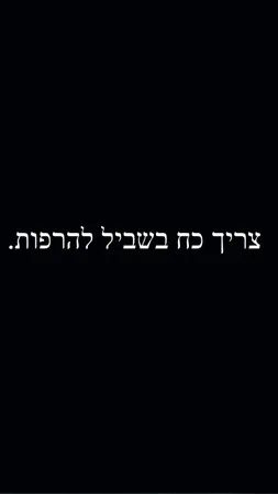מתנה-לי!