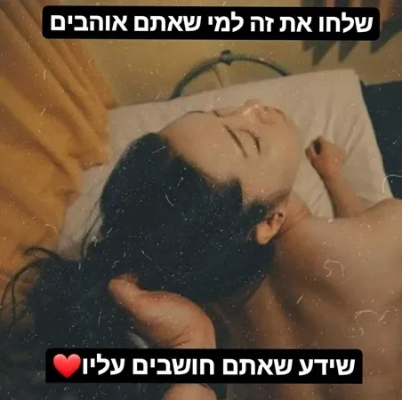 הנסיך היפה