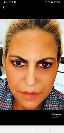 שירה45