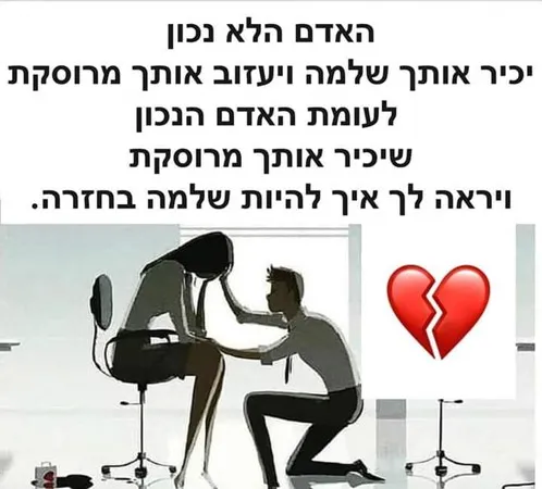 אמיתחלילי