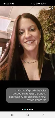 אושר לב