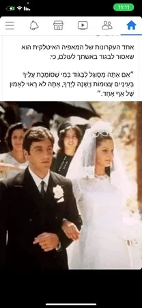 מוזס11