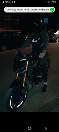 יוסף יא יוסף