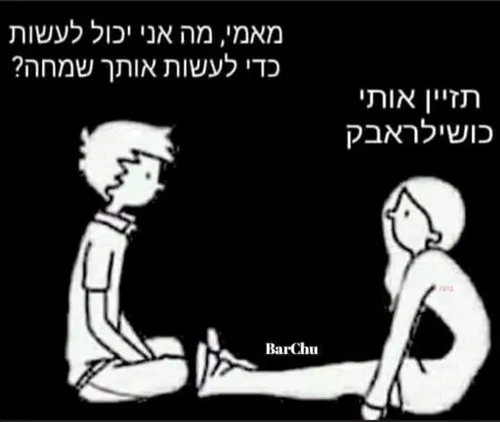 Shalom3466