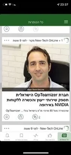 אין לי אקסים