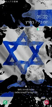 יזן ריאן