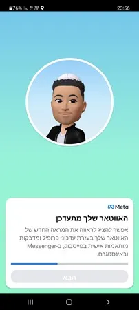 אין עדיין בואי