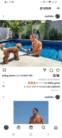 אסף33