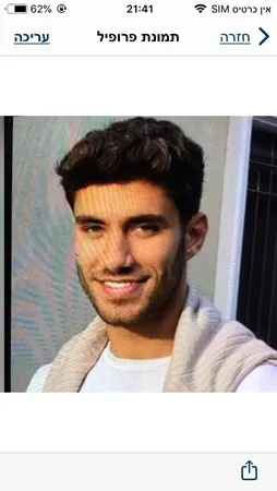 יחיאלי