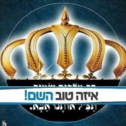 דתיה