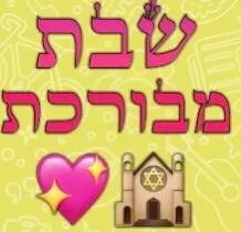 אבירqwe