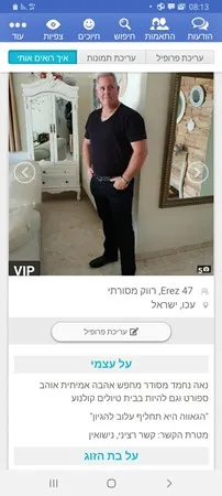 ארז10