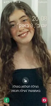 מפ(ו)נק