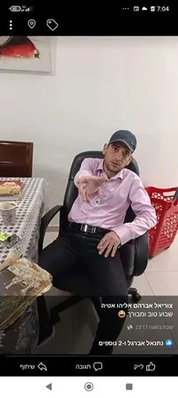 צור 89