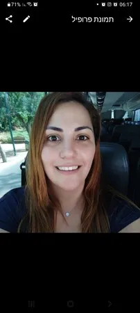 כרמיתוש