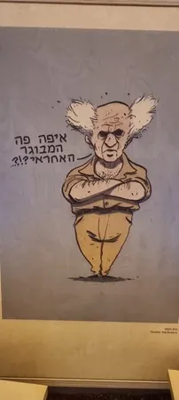 רועיי roi