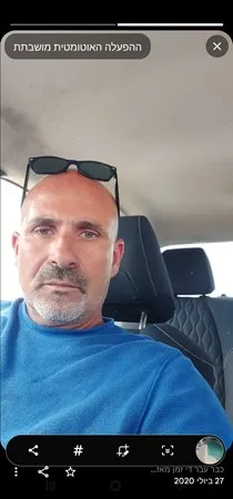 גרדיה