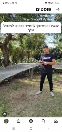 ראמוס 1