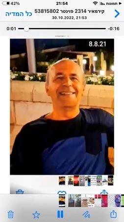 חבר אמיתי לחיים