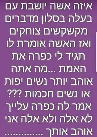 יבניבב