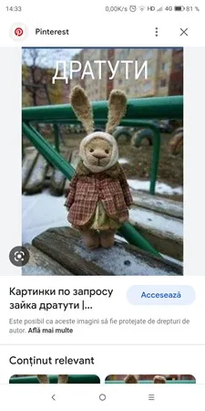 Механик