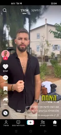 דניאל 80
