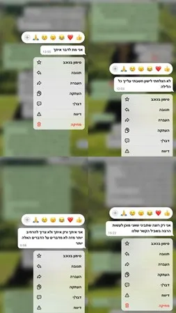 עופר.ש
