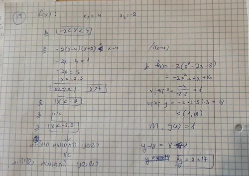 ליאב11