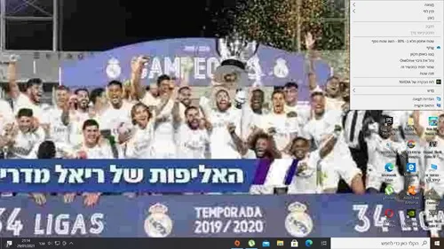 קוסטיה 