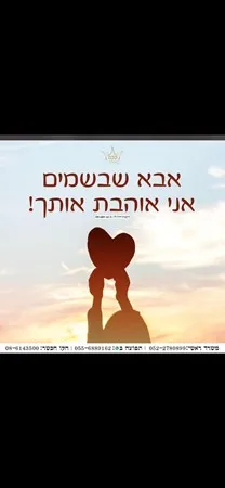 גלינקה