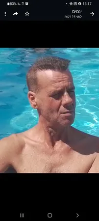 מגו
