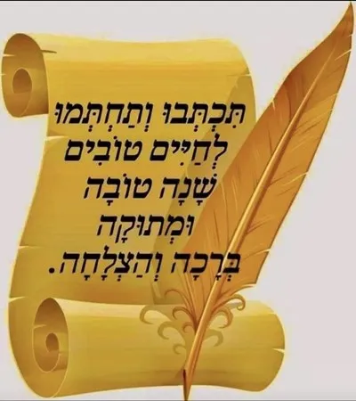 אנונימית 2310