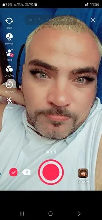 Beni ben