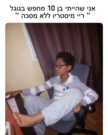 יניבסעדון