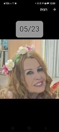 רונצ'ו