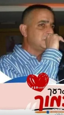 שלום אזרד