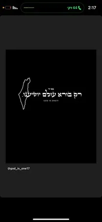 אמיר סוסן