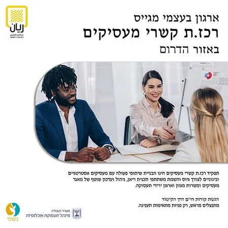 פסק זמן