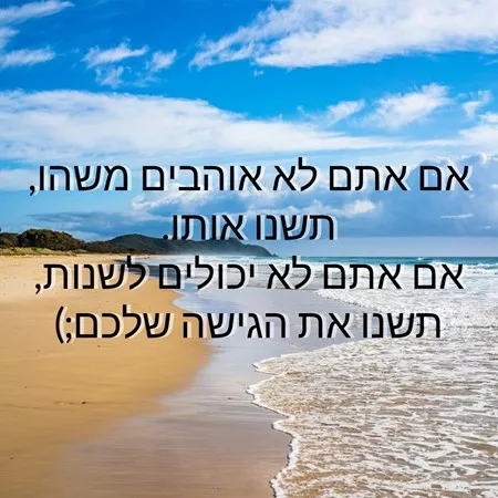 שיריייייי