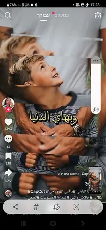 מועאויה