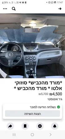 עקרב  1