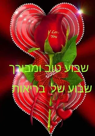 אבחי