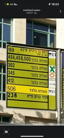 ליאם99999