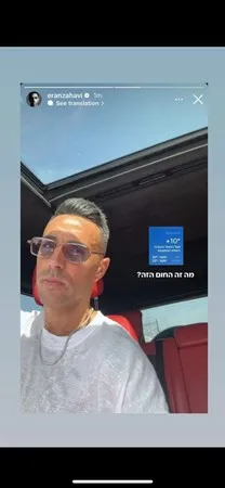 טיט